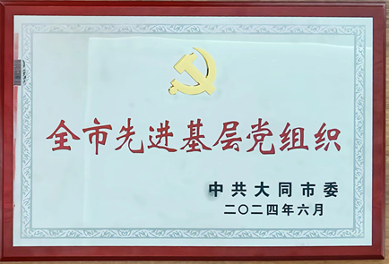 388vip太阳集团官网