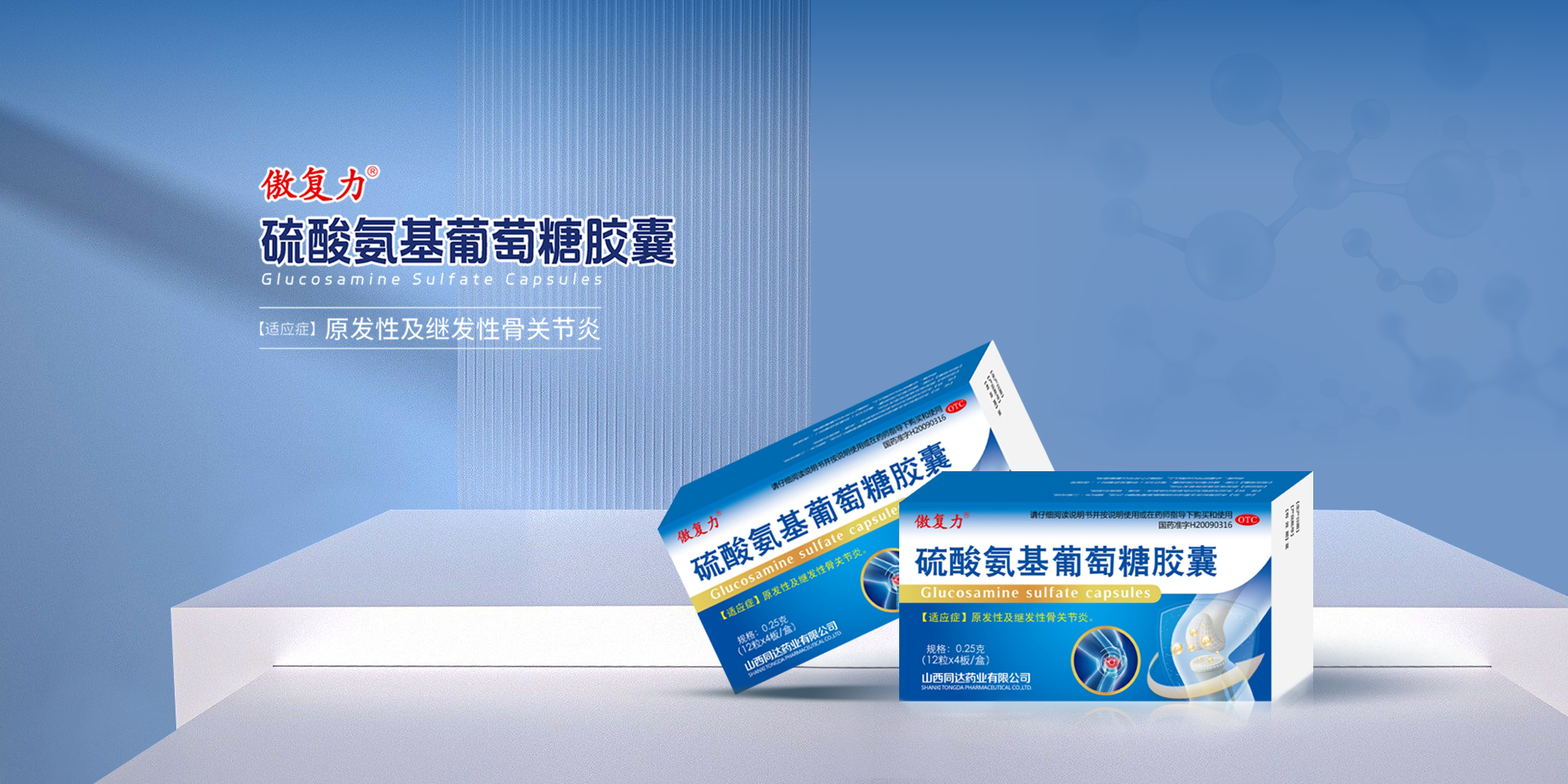 388vip太阳集团官网