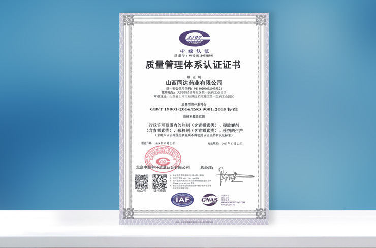 388vip太阳集团官网