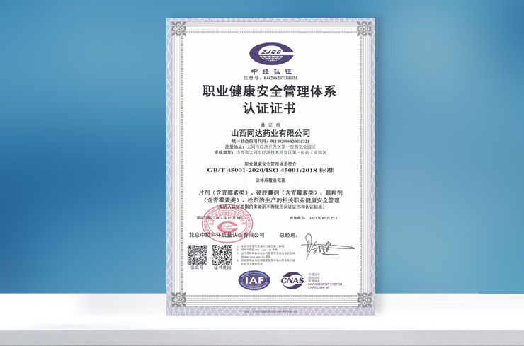 388vip太阳集团官网