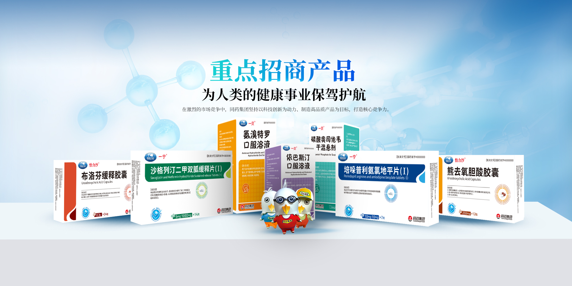 388vip太阳集团官网