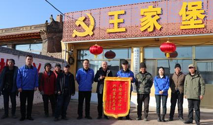 王家堡慰问活动