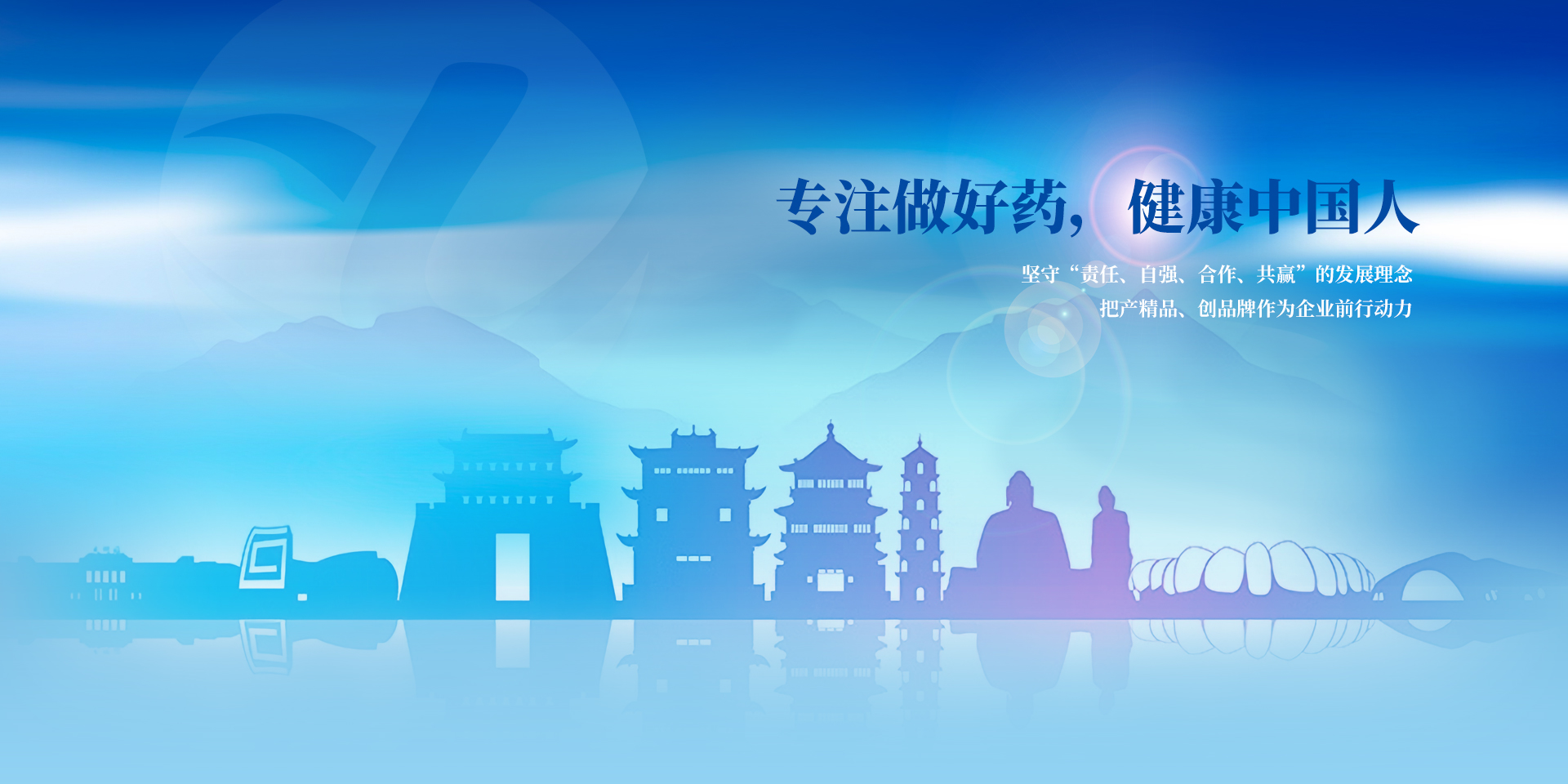 388vip太阳集团官网